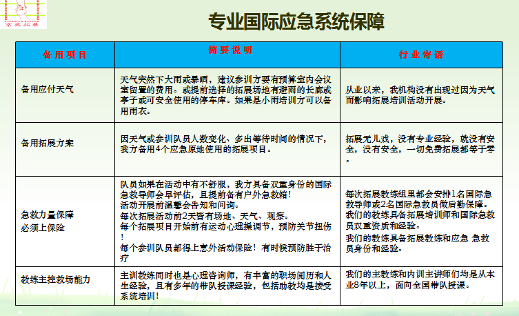 1750324504404206 微信图片_20250619160552.png