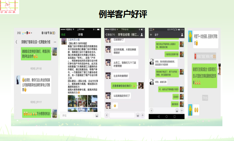 1750324504422885 微信图片_20250619160541.png
