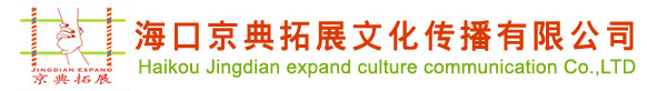 ？趍ansion88·明升官方网站拓展文化传布有限公司