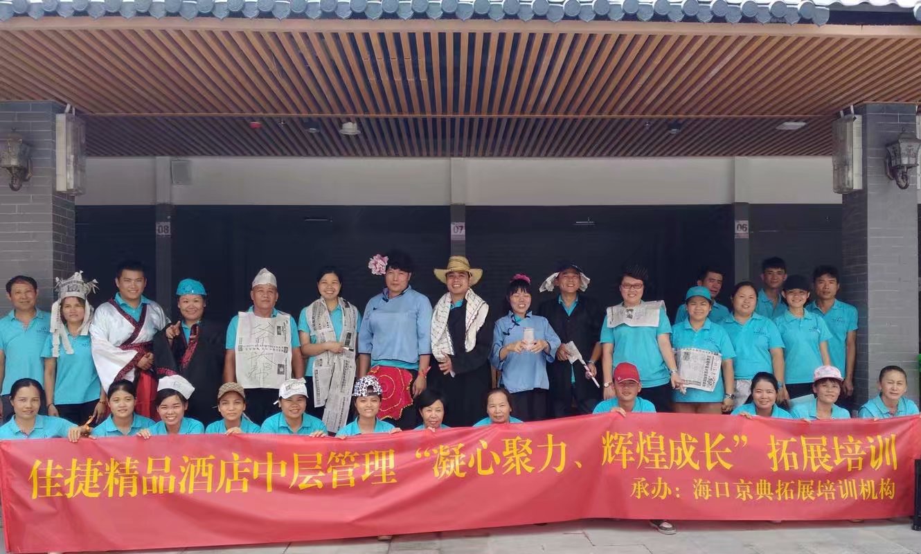 浣虫嵎绮惧搧閰掑簵涓眰绠$悊鎷撳睍鍩硅.jpg 浣虫嵎绮惧搧閰掑簵涓眰绠$悊鎷撳睍鍩硅.jpg