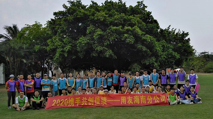 鐢ㄥ弸娴峰崡鍒嗗叕鍙?.png 鐢ㄥ弸娴峰崡鍒嗗叕鍙?.png