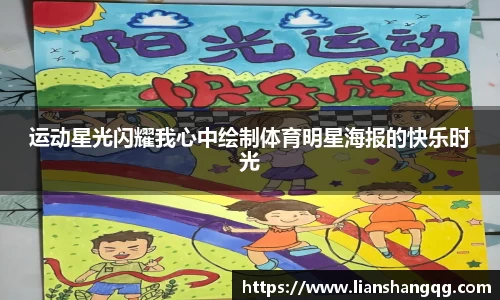 bellbet贝博官网