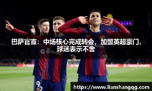 bellbet贝博官网