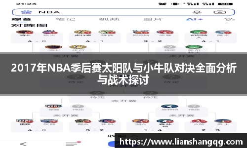 bellbet贝博APP