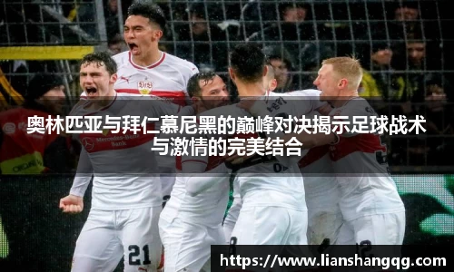bellbet贝博官网