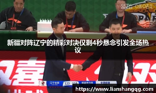 bellbet贝博官网