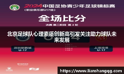 bellbet贝博官网