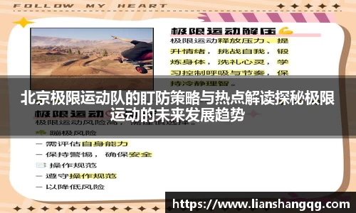 bellbet贝博首页